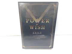 新品未開封！EXILE POWER OF WISH CD＋2Blu-ray Amazon.co.jp: POWER OF WISH(CD+2Blu-ray): ミュージック