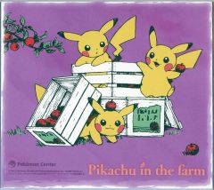 [Used] Paper product: Pikachu (Purple) Pikachu in the farm Art Shikishi (decorative paper board) "Pokémon" Pokémon Center Goods Purchase Bonus