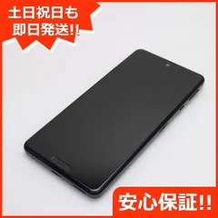 超美品 SIMフリー AQUOS sense4 lite SH-RM15 ブラック 即日発送 スマホ 白ロム SHARP 土日祝発送OK 06000