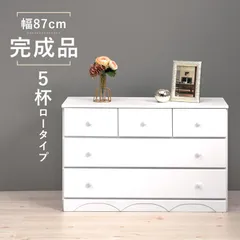 2025年最新】チェスト タンス 整理ダンスの人気アイテム - メルカリ 2025年最新】チェスト タンス 整理ダンスの人気アイテム - メルカリ