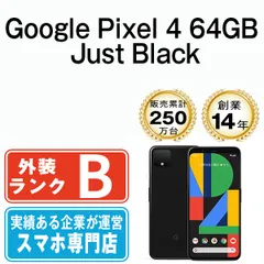 2024年最新】pixel4 64gbの人気アイテム - メルカリ