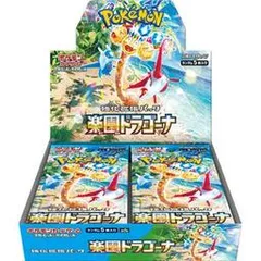 【税込】 2025年最新】楽園ドラゴーナ シュリンク付きの人気アイテム ポケモンカードゲーム