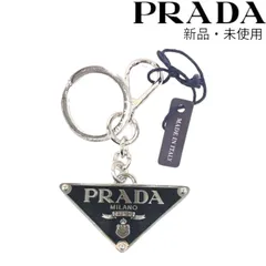 プラダ　ベルボーイ　キーリング（新品未使用） 楽天市場】PRADA プラダ ロゴ刻印キーリング＆カラビナフック