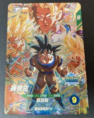 △M061-99　ドラゴンボール　スーパーダイバーズ　孫悟空　SDV3-002　GDR