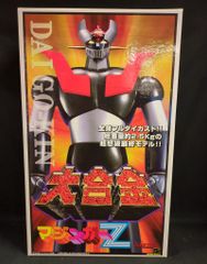 ビクター JBX-25057 超力ロボ ガラット 音楽篇 (帯付) - メルカリ