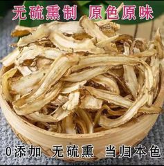 雲南白茯苓200g 漢方食材 除湿健脾 茯苓中药材正品官方旗舰店