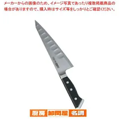 2025年最新】グレステン 包丁の人気アイテム - メルカリ