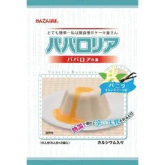 かんてんぱぱ　ババロリア　ババロア　バニラ　200g（5人分×2）のサムネイル