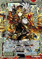 Z/X ゼクス レゾネーター ガーンデーヴァ SEC 極美品 SEC レゾネーター ガーンデーヴァ(シークレット) 販売 | [IG04