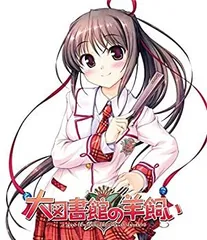 2025年最新】大図書館の羊飼い blu-rayの人気アイテム - メルカリ 2025年最新】大図書館の羊飼い blu-rayの人気アイテム - メルカリ