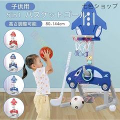 バスケットゴール / サッカーゴール / ゴルフ / / 音楽のストーリーマシン 5in1 子供 室内 遊び おもちゃ 遊具 大型遊具 室内遊具 室内遊び