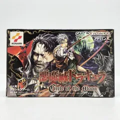2025年最新】悪魔城ドラキュラ gbaの人気アイテム - メルカリ