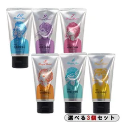 【3本セット】ホーユー ミニーレ ウイウイ 80g【新品 未使用】【A2】のサムネイル