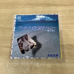 知名定男 島唄百景 CD6枚組 新品超貴重 知名定男 島唄百景 CD6枚組 新品超貴重 - メルカリ