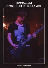 2025年最新】信人 uverworldの人気アイテム - メルカリ