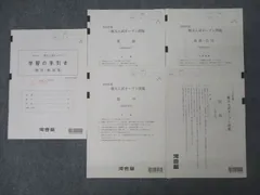 2025年最新】一橋オープンの人気アイテム - メルカリ
