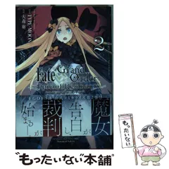 2026年最新】TYPE-MOON カレンダーの人気アイテム - メルカリ