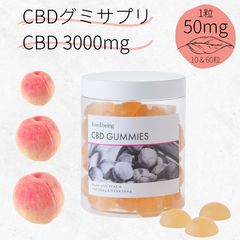 CBN グミ 3000mg 新品未開封 C.T FREAK - メルカリ
