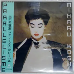 CD コシミハル 8センチ シングル cd 8cmcd  細野晴臣 Swing Slow 細野晴臣 越美晴 コシミハル CD - メルカリ
