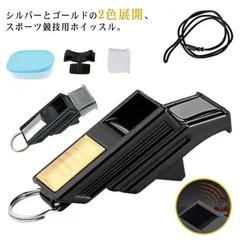 2025年最新】ジャッジマンホイッスルの人気アイテム - メルカリ