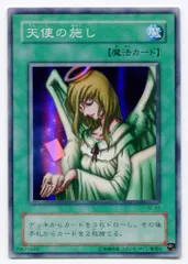 【ARS9】天使の施し BC-44 遊戯王 美品 PSA鑑定 Amazon.co.jp: 遊戯王 天使の施し BC-44 スーパー : ホビー