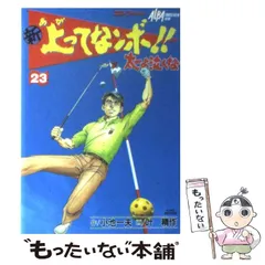 2025年最新】叶精作の人気アイテム - メルカリ
