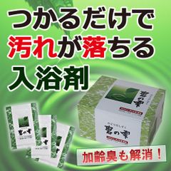 ホルミシス敷きパッド「アンジェリカ」免疫力アップ マイナスイオンで快眠 ホルミシス敷きパッド「アンジェリカ」免疫力アップ マイナス