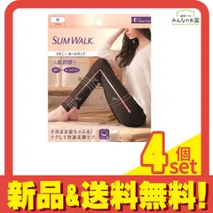 スリムウォーク スキニー ルームウェア 1枚 (M ブラック) 4個セット まとめ売り