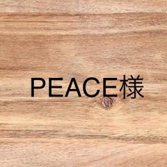 C5 　PEACE様