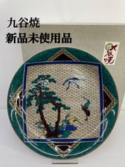 新品未使用品　九谷焼　仙龍　鶴　盛皿　大皿