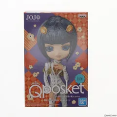 2024年最新】ジョジョの奇妙な冒険 黄金の風 Q posket Bruno