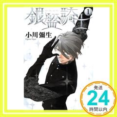 Item thumbnail for item baf84e29-ee7f-4c56-8cb0-4e7ed0389314