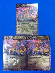 魔界七将アスモディオス 初期版 3枚 バトルスピリッツ
