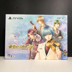 【城東25-008】PSVita 金色のコルダ2 ff フォルテッシモ トレジャーBOX