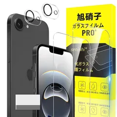 対応 iphone 16E ガラスフィルム iphone16E 指紋防止 【2* フィルム + 2* レンズ保護フィルム + 1*クリーニングツール】国産旭硝子材質 薄型 強化ガラス iphone 16 E 保護フィルム 高光沢 液晶 ガラス ケース 9H 1