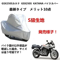 2024年最新】gsx1100s 車体の人気アイテム - メルカリ