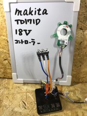マキタ 18V  TD171D コントローラー
