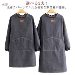エプロン 割烹着 メンズ レディース かっぽう着 スモック 長袖エプロン デニムエプロン 防水 撥水 ワークエプロン 作業着 ロング丈 かっぽうぎ おしゃれ 無地 ゆったり 仕事用 ガーデニング 料理