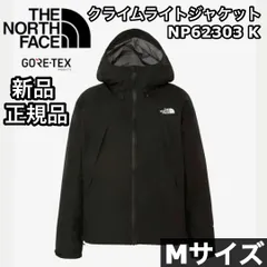 値下げ不可！ノースフェイスクライムライトジャケットXLブラック　NP11503 Amazon | ザ・ノース・フェイス(THE NORTH FACE) クライムライト