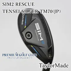 2025年最新】sim2 レスキューの人気アイテム - メルカリ