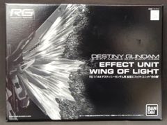 BANDAI SPIRITS RG 1/144 機動戦士ガンダムSEED DESTINY 光の翼(デスティニーガンダム用)のサムネイル