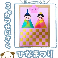 こちらはまーちゃん様専用のページとなります