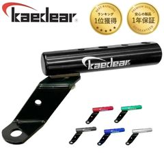 【Kaedear公式(カエディア)】バイク マルチバー クランプバー ステー ハンドル スマホ ホルダー バー 径 22mm M10 KDR-H3-2