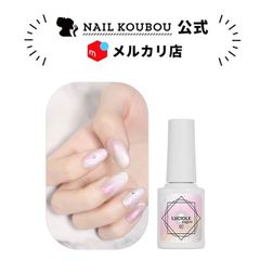 【送料無料】 ルシオル 5ミクロンマグネット×エフェクトパウダー マグネットネイル ニュアンス カラージェル ジェルネイル 5ミクロン ラメ カラー ネイルジェル ジェルネイル用品 爪 カラージェルネイル ネイル工房【LUCIOLE(蛍)magnet 02】