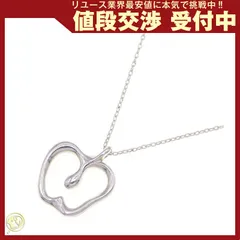 【美品レア】ティファニー　リンゴ　林檎　小物入れ　オブジェ　シルバー925 Tiffany & Co. - ティファニー クリスタルアップル小物入れ