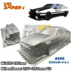 2024年最新】ヨコモ AE86の人気アイテム - メルカリ