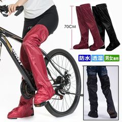 レッグカバー 雨用 自転車 レディース メンズ レインレッグカバー  雨具 撥水 防水 雨よけ フットカバー 足カバー 足首カバー バイク 防水レッグカバー 自転車 雨用 梅雨 tianle02