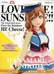 [중고] 피규어 쿠니키다 하나마루 [러브라이브! 선샤인!! The School Idol Movie Over the Rainbow] Hi!Cheese! 피규어~쿠니키다 하나마루~