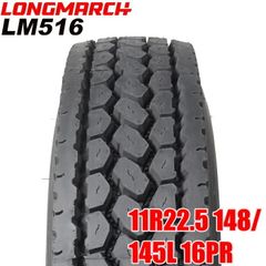 【2024年製】 送料無料 LONGMARCH 11R22.5 148/145L 16PR LM516 ゴイチロク ロングマーチ トラックタイヤ 夏タイヤ 1本