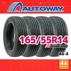 2025年最新】165 55r14 4本セットの人気アイテム - メルカリ
